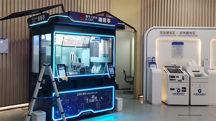 连续服务四届进博会,奥拓助力建行、中行打造智慧金融服务场景