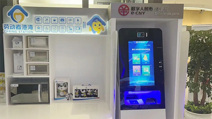 连续服务四届进博会,奥拓助力建行、中行打造智慧金融服务场景