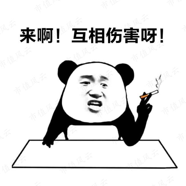 LED照明产品市场“大乱斗”，子弹还要飞多久？