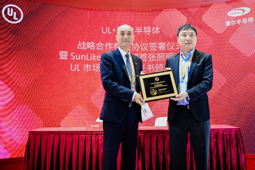 首尔半导体携手UL，聚焦三大LED利基市场