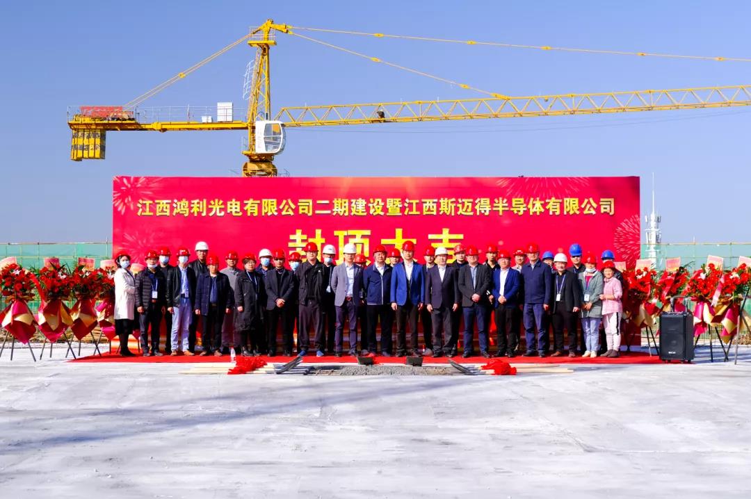 又一重大喜讯，总投资12亿封装项目封顶！