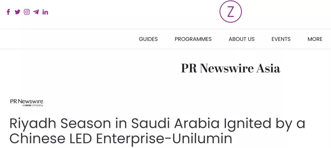 中国驻沙特大使馆发文点赞，美通社等海外媒体争相报道，是什么大事件？