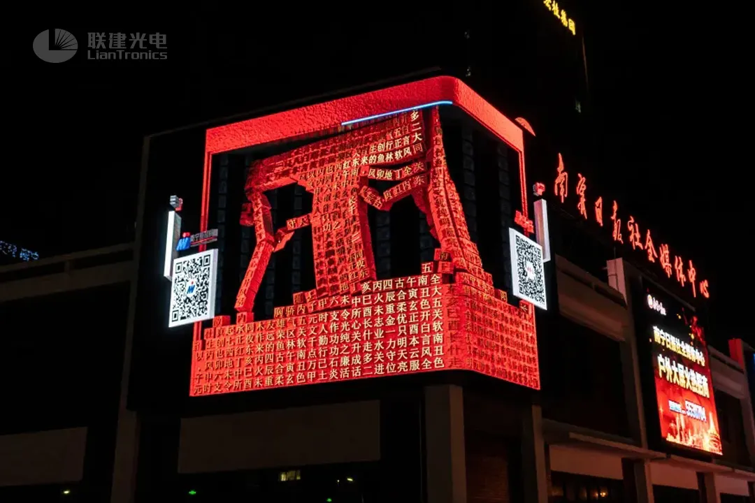 广州繁华商圈惊现巨型金刚！