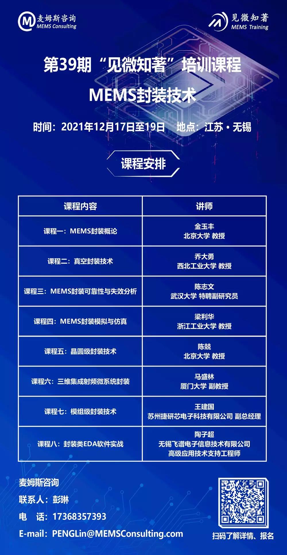 新一代2.5D先进封装来了，三星推出H-Cube封装解决方案