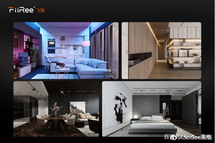 AooGee奥格发布Ai生态无主灯品牌飞瑞，照明行业将掀起产业迭代浪