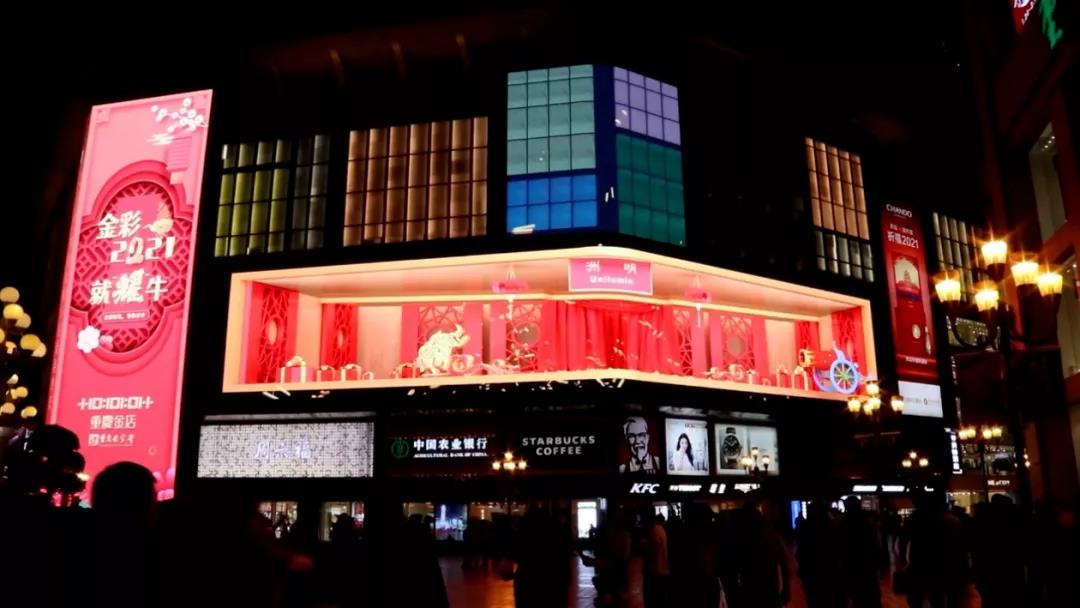 环球网：聚焦文旅夜游发展中的热点——裸眼3D