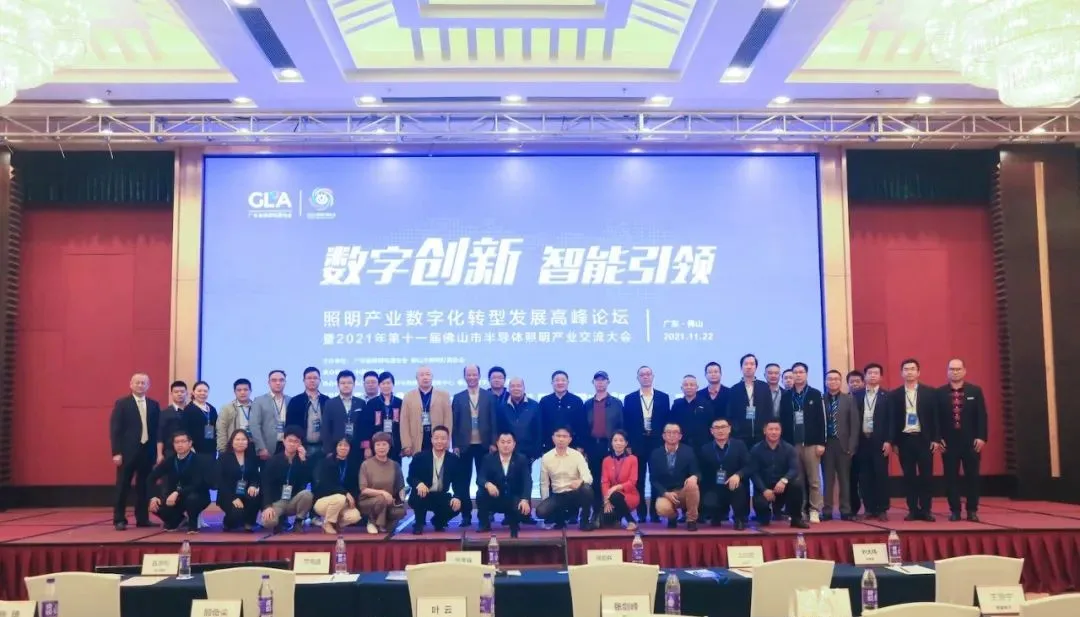 照明产业2022年如何转型？答案，来了！