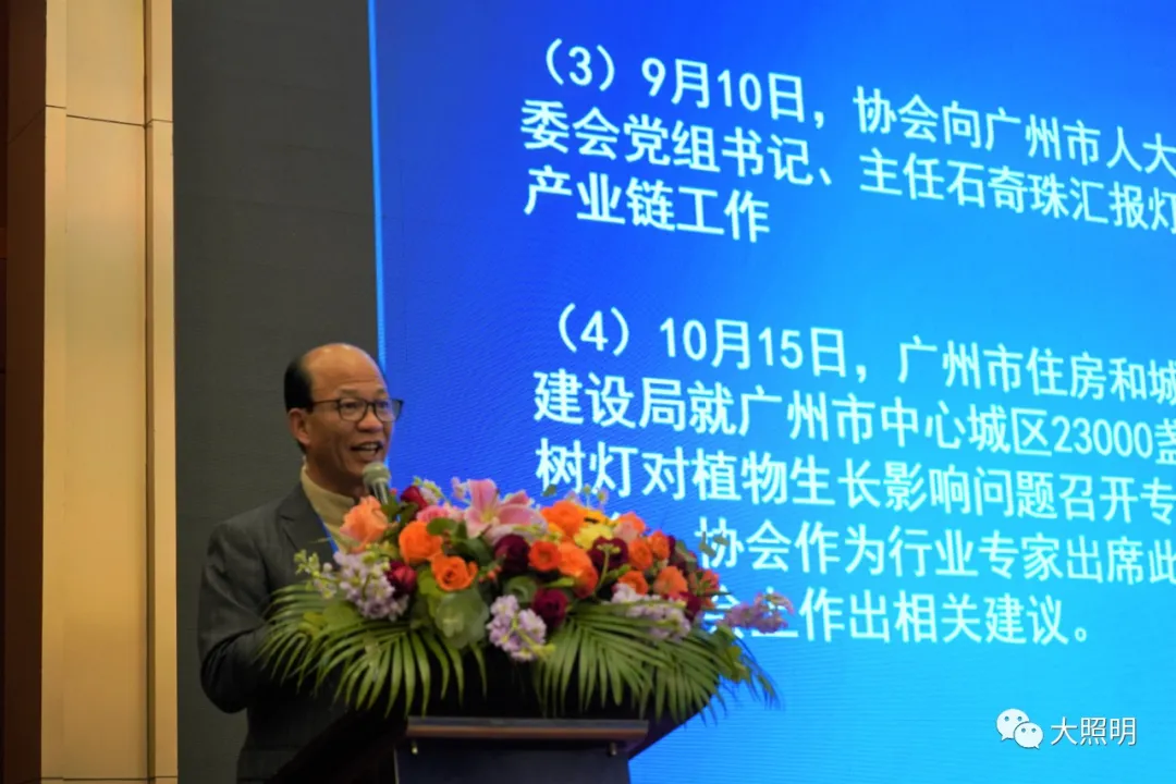 照明产业2022年如何转型？答案，来了！