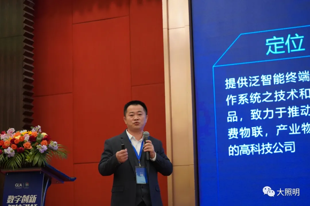 照明产业2022年如何转型？答案，来了！