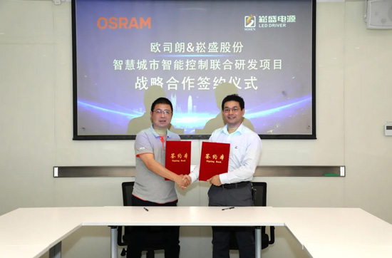 三年做到“二分营收有其一”,崧盛植物照明还在创造“奇迹” 三年做到“二分营收有其一”,崧盛植物照明还在创造“奇迹”