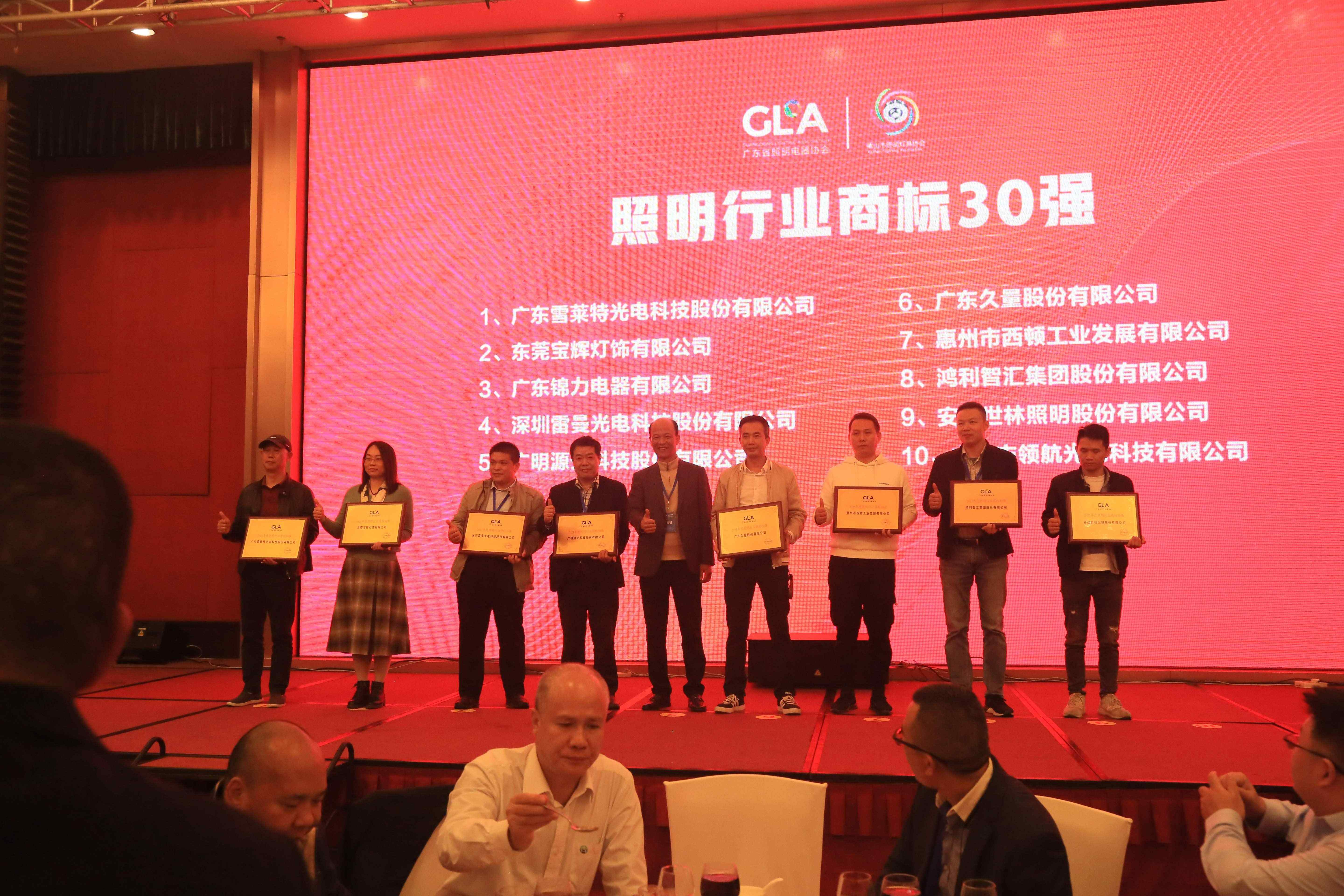 踏实践行社会责任，西顿照明获热心公益企业称号