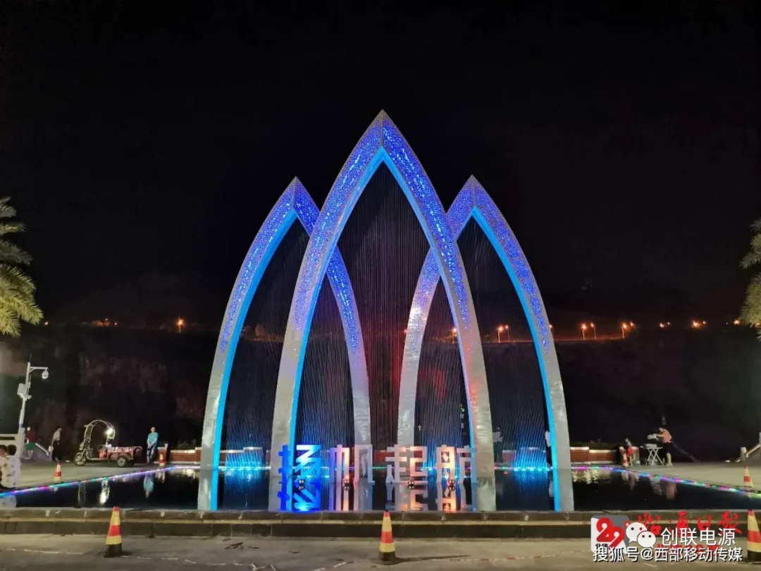 城市照明亮化工程的“五大意义”
