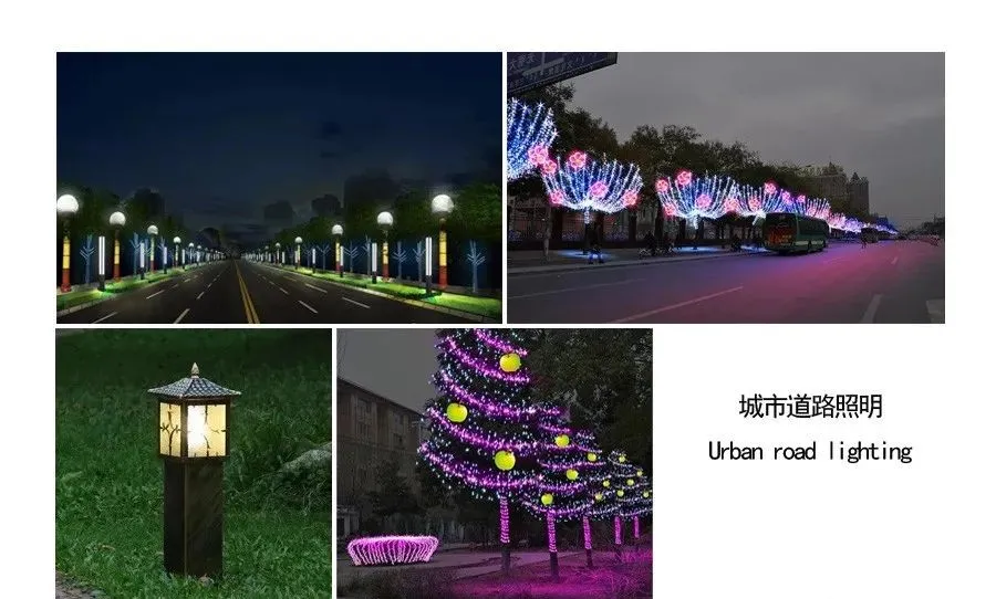 城市照明亮化工程的“五大意义”