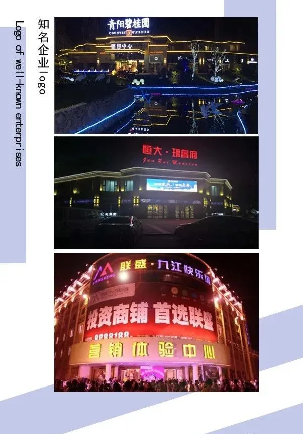 城市照明亮化工程的“五大意义”