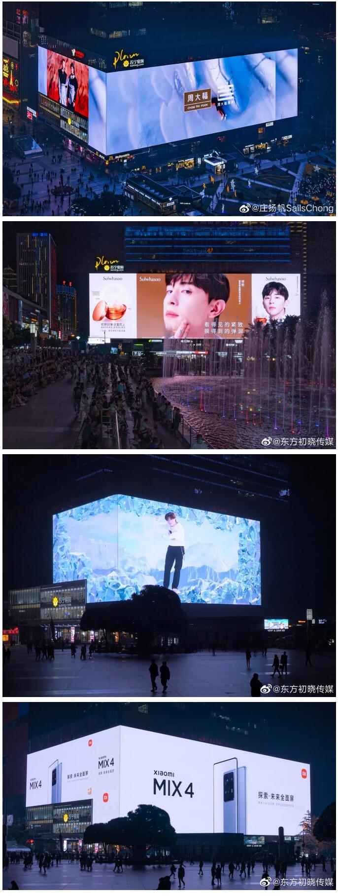 前三季度迎来爆发式增长，户外LED大屏成品牌主的宠儿！