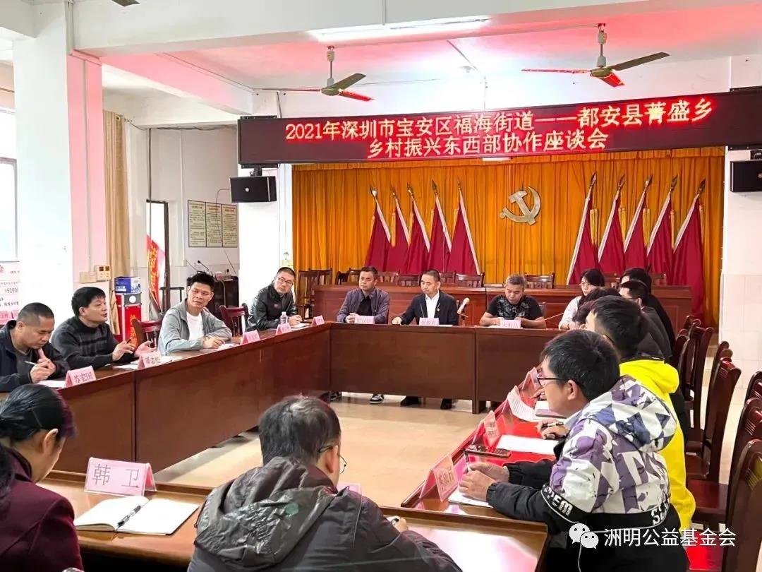 助力乡村振兴!洲明公益基金会结对帮扶广西4个脱贫村 助力乡村振兴!洲明公益基金会结对帮扶广西4个脱贫村