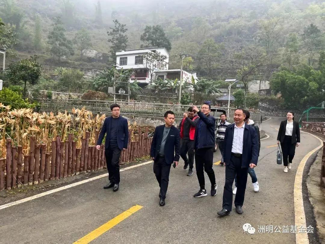 助力乡村振兴!洲明公益基金会结对帮扶广西4个脱贫村 助力乡村振兴!洲明公益基金会结对帮扶广西4个脱贫村