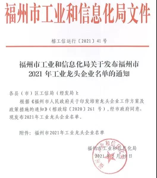 月产能超120万片，LED“芯”龙头十年飞跃