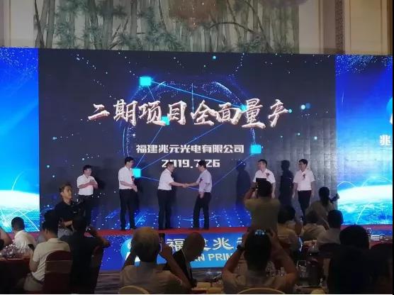 月产能超120万片，LED“芯”龙头十年飞跃