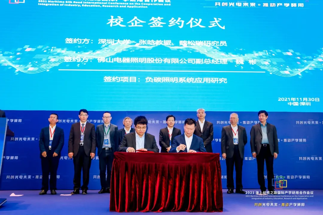 佛山照明大动作