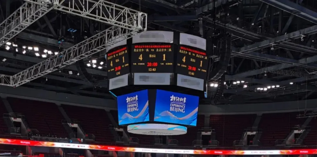 破冰行动！冬奥会倒计时60天，而LED显示屏在做这些事……