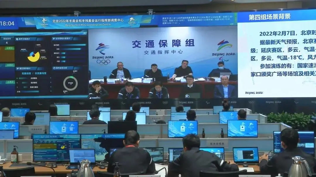 破冰行动！冬奥会倒计时60天，而LED显示屏在做这些事……