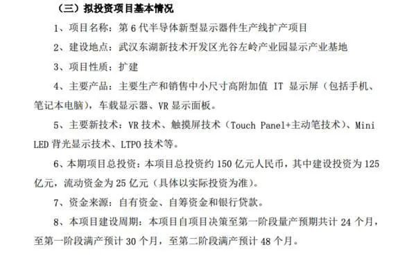 又扩产！这个爆火的赛道有什么魔力？