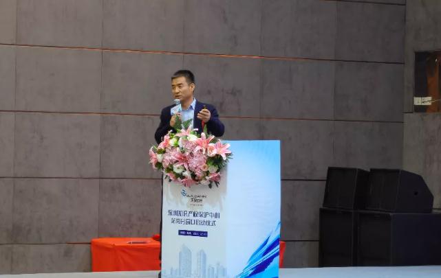 深圳知保中心龙岗分窗口揭牌,艾比森知识产权成果引关注 深圳知保中心龙岗分窗口揭牌,艾比森知识产权成果引关注