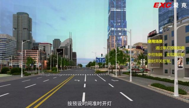 创芯生态 低碳未来，智慧道路照明未来可期！