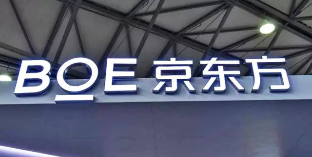 迎商业化元年！MiniLED板块崛起，15家业绩高增的概念股出炉！