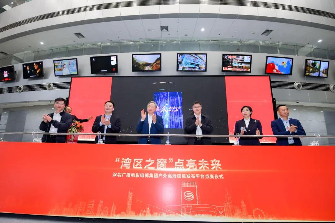 “湾区之窗”正式点亮！亚洲最大！