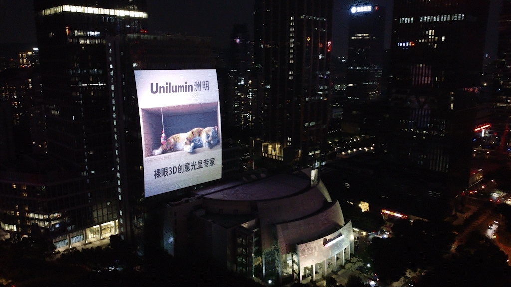 “湾区之窗”正式点亮！亚洲最大！