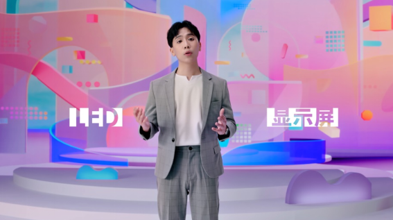 2021聚积科技创新XR风格研讨会,发布前瞻显示应用驱动新品 2021聚积科技创新XR风格研讨会,发布前瞻显示应用驱动新品