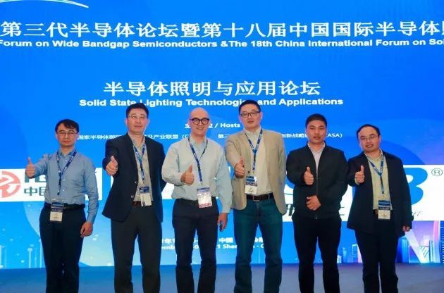 八位嘉宾报告前沿分享！ SSLCHINA 2021：半导体照明芯片、封装、模组及可靠性论坛圆满召开