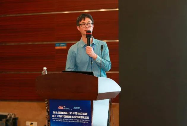 八位嘉宾报告前沿分享！ SSLCHINA 2021：半导体照明芯片、封装、模组及可靠性论坛圆满召开