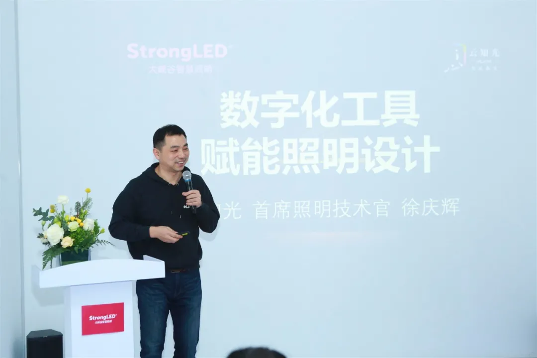 颠覆传统,大峡谷智慧照明“AI+IoT+HCL”节律光配方重新定义新未来 颠覆传统,大峡谷智慧照明“AI+IoT+HCL”节律光配方重新定义新未来