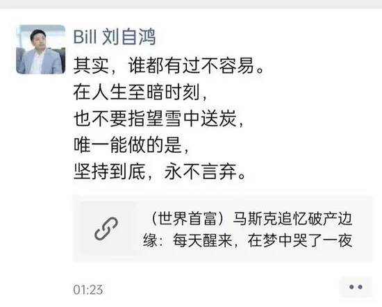 独家首发micro-LED弹力柔性屏技术企业近日被曝欠薪，LED显示：技术创新求快还是求稳？
