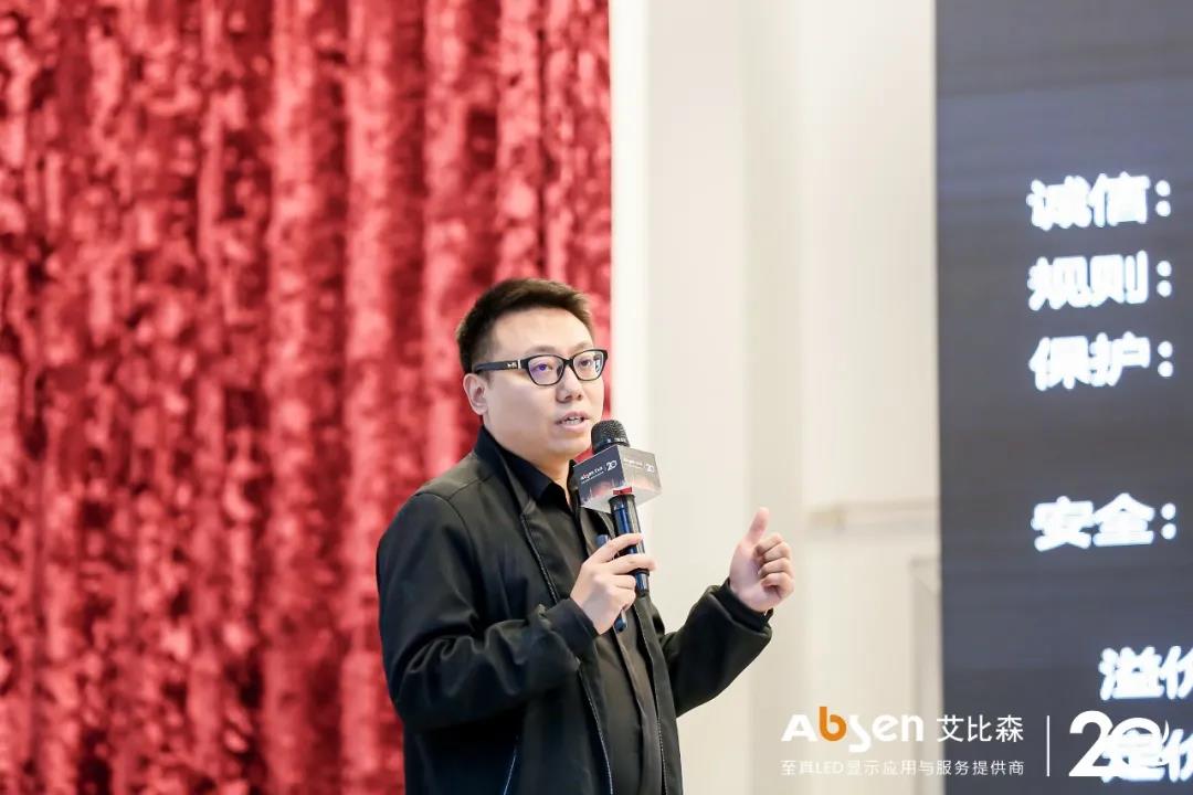 大屏就用艾比森!西南业务区经销商走进艾比森活动圆满落幕 大屏就用艾比森!西南业务区经销商走进艾比森活动圆满落幕