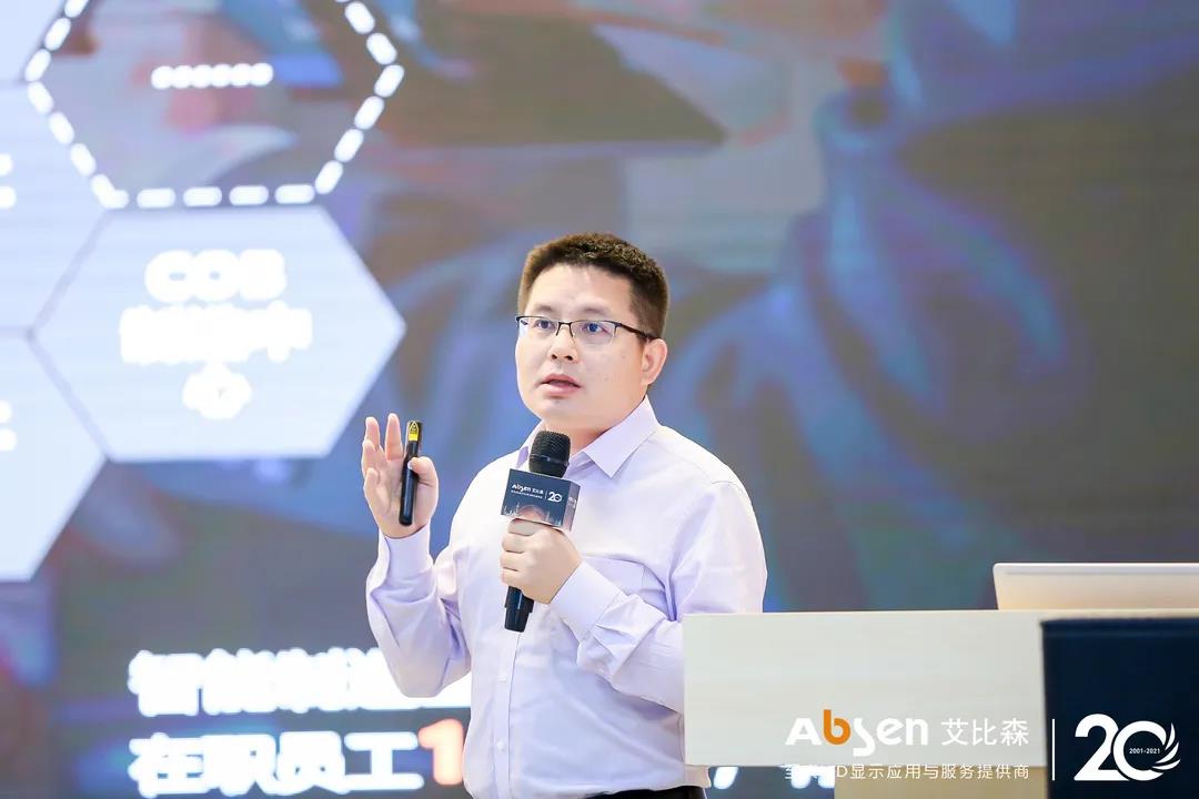 大屏就用艾比森!西南业务区经销商走进艾比森活动圆满落幕 大屏就用艾比森!西南业务区经销商走进艾比森活动圆满落幕