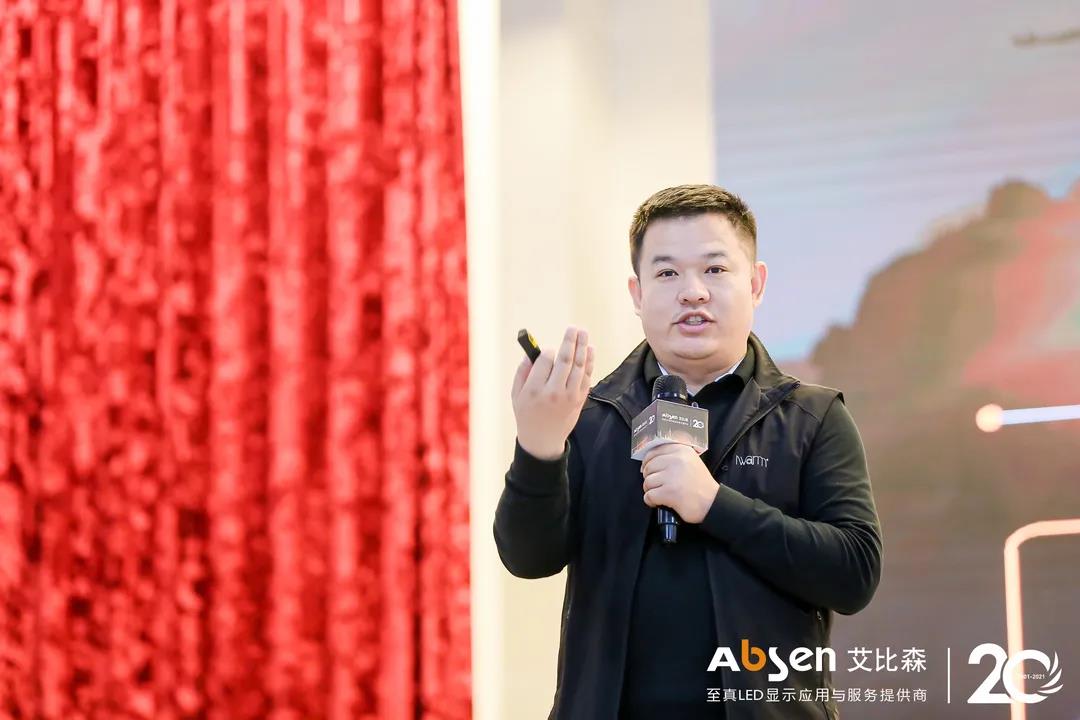 大屏就用艾比森!西南业务区经销商走进艾比森活动圆满落幕 大屏就用艾比森!西南业务区经销商走进艾比森活动圆满落幕