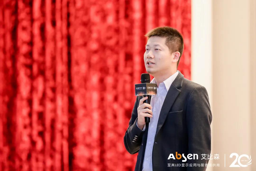 大屏就用艾比森!西南业务区经销商走进艾比森活动圆满落幕 大屏就用艾比森!西南业务区经销商走进艾比森活动圆满落幕