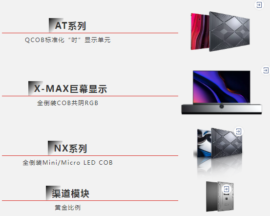 AET阿尔泰荣获“专精特新”与“知识产权示范”两项省级