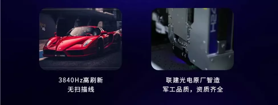 成功案例过千，联建光电王牌产品VMQ的优质基因藏在立项里！