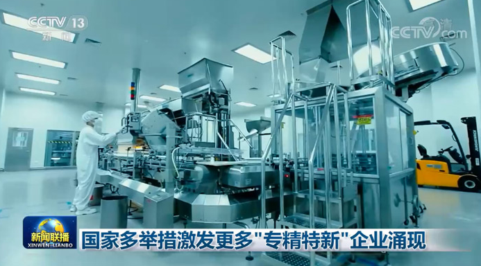 行业集中度提升，中小LED屏企走上“专精特新”之路