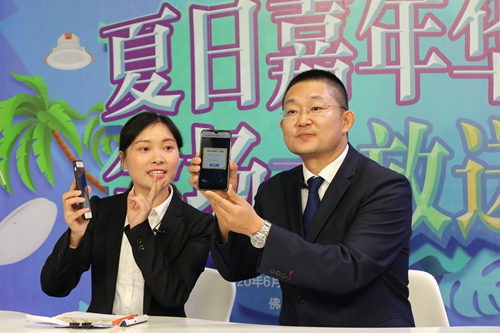 火热招商！佛山照明城市服务商诚邀合作，共享共赢新机遇