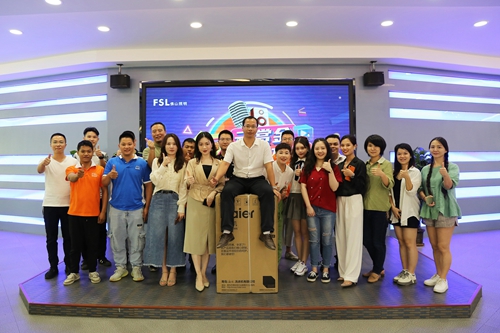 火热招商！佛山照明城市服务商诚邀合作，共享共赢新机遇