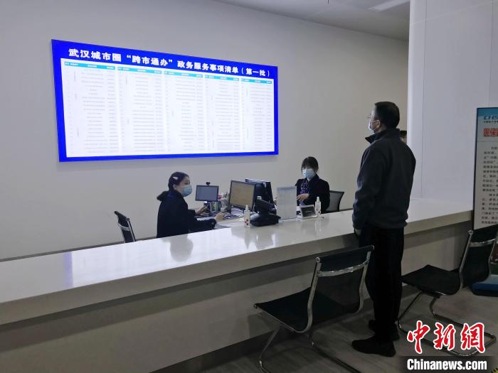武汉城市圈一体化发展格局显成效