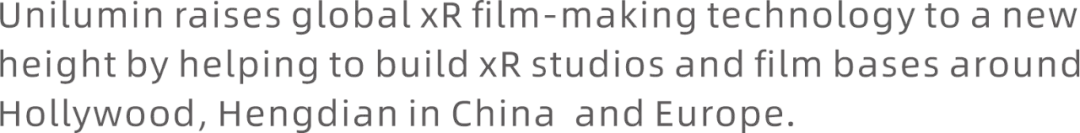 去好莱坞、去横店……看中国xR虚拟拍摄火遍全球！