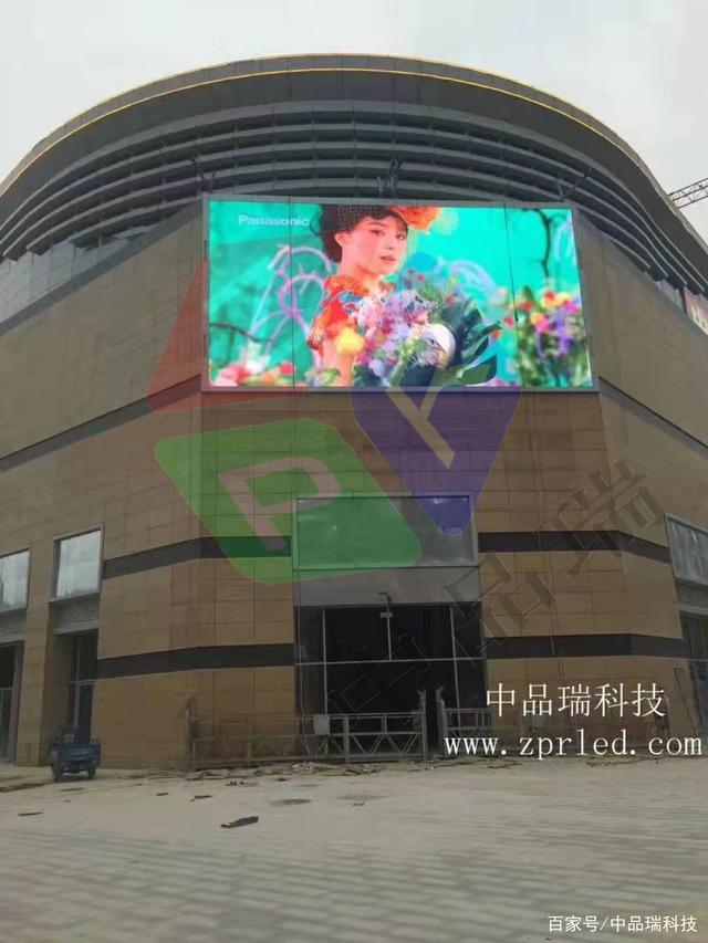 P8户外led显示屏应用于安徽利辛县翰联时代广场案例