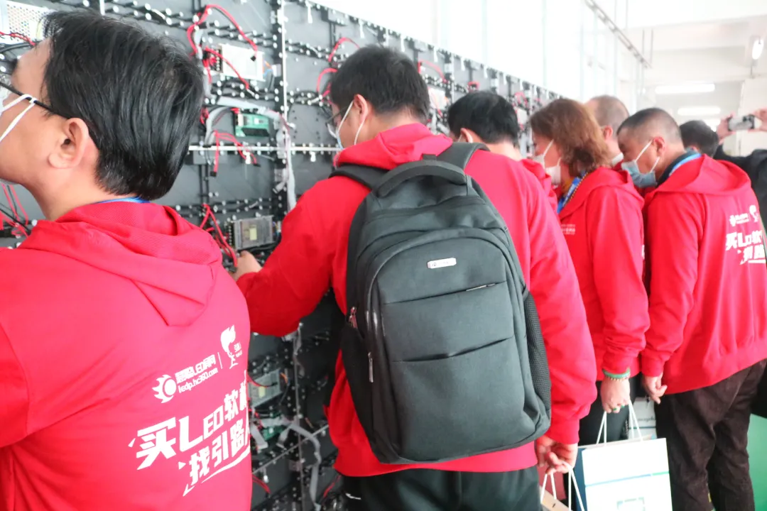 2021年度第九届慧聪LED显示屏行业十佳品牌专场考察团暨厂商技术交流会活动圆满结束！